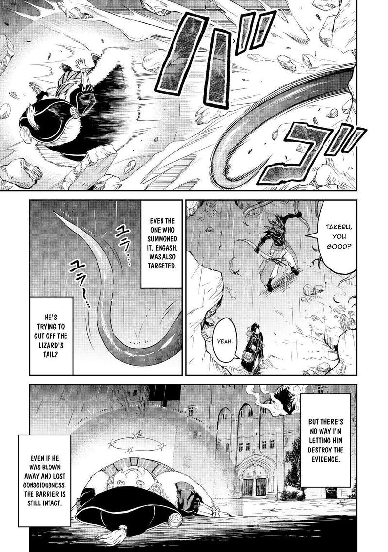 Sozai Saishuka no Isekai Ryokouki - Chapter 37 image 11